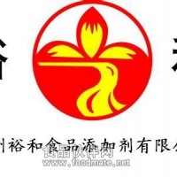 加丽素黄厂家 进口加丽素黄批发