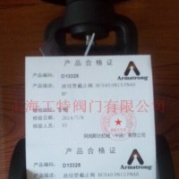 阿姆斯壮BCS40波纹管截止阀
