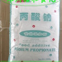 丙酸钠生产厂家