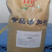 乳酸锌生产厂家