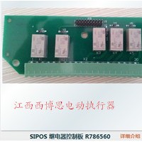 西博思SIPOS 继电器控制板 2SY5014