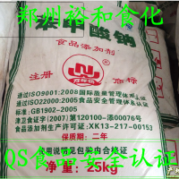 苯甲酸钠生产厂家 苯甲酸钠厂家