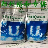 TBHQ价格 食品级TBHQ厂家