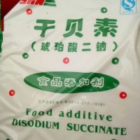 琥珀酸二钠生产厂家 食品级琥珀酸二钠价格