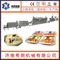 生产免蒸方便米饭机械