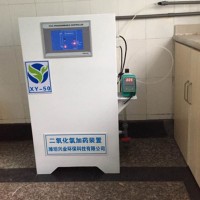 二氧化氯消毒粉投加器农村饮水安全工程配套消毒设备