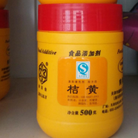 桔黄色素价格 食用桔黄色素厂家