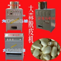 全自动大蒜脱皮机 无损伤大蒜脱皮机-大洋食品机械厂