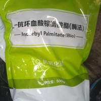 抗坏血酸棕榈酸酯生产厂家