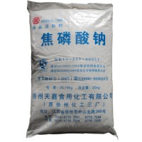 焦磷酸钠价格 食品级焦磷酸钠