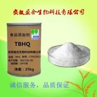 食品级TBHQ（1948-33-0）