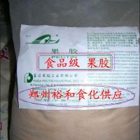 高酯果胶生产厂家