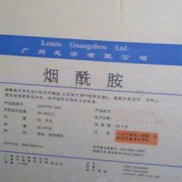 烟酰胺生产厂家 烟酰胺厂家