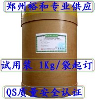 纤维素酶生产厂家