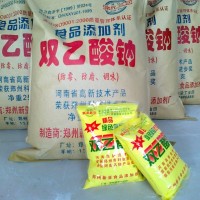 双乙酸钠生产厂家