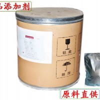 柠檬酸亚锡酸钠生产厂家