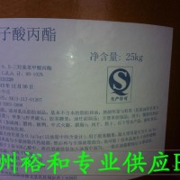食品级PG生产厂家