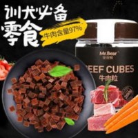 狗狗零食牛肉粒生产设备