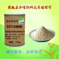 食品级EDTA铁钠理想补铁剂