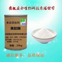 供应食品级果胶酶生产厂家