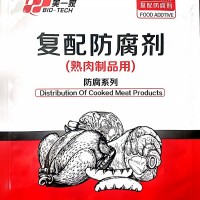 熟肉制品用复配防腐剂  厂家供应