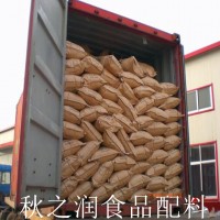 羧甲基纤维素钠 CMC 高粘度 食品级增稠剂 现货