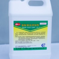乳芽菌清  糕点生湿面生物防腐剂 厂家供应