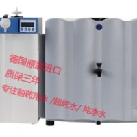 纯水系统Labonova LS10 RODI-质保三年