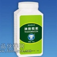 食品级纳他霉素  纳他霉素生产厂家