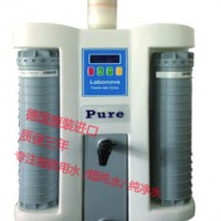 纯水系统Labonova Pure-德国原装进口/质保三年