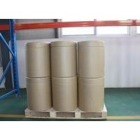 维生素B2生产厂家