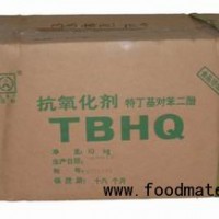 供应 TBHQ 特丁基对苯二酚 （油脂）食品级剂