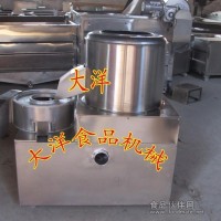 大洋牌全自动芋头磨切机 功能全效率高占地面积小