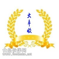 食品级红花红色素 红花红色素生产厂家