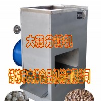 高效节能大蒜分瓣机、破瓣机