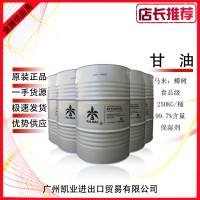 椰树工业级甘油 椰树食品级甘油