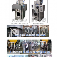 上海广志干粉砂浆包装机、包装机现货供应