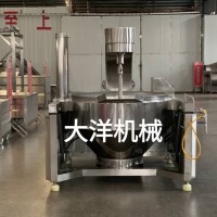 大洋牌经济实惠的全自动行星搅拌炒锅 畅销的不锈钢熬粥设备