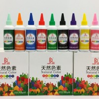 烘焙小包装天然色素 蛋糕上彩装面包糕点着色剂耐高温稳定彩虹色