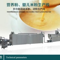 青稞营养粉加工设备