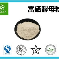 富硒酵母2000PPM SC认证厂家 食品级原料现货供应