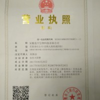 食品级 牛磺酸厂家价格