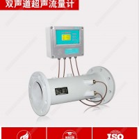 潍坊奥博ABDT-LCT大口径管道水超声波流量计厂家供应