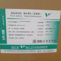 供应维生素B2 核黄素 营养强化剂食品级 大量现货