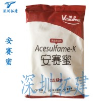 现货批发 安赛蜜 食品级 甜味剂