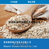 燕麦β葡聚糖70% 燕麦粉