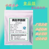 食品级 偶氮甲酰胺