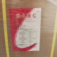 供应现货维生素C 抗坏血酸钠