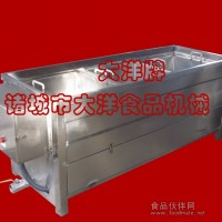 大洋牌花生米漂烫机 双层保温节能环保