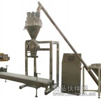 奶粉包装机，奶粉25公斤计量包装机械
